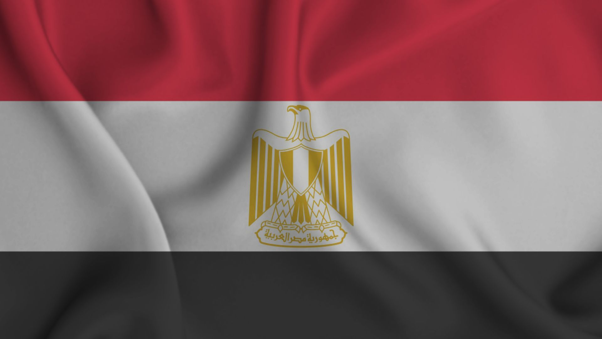Appel d’offres – Egypte